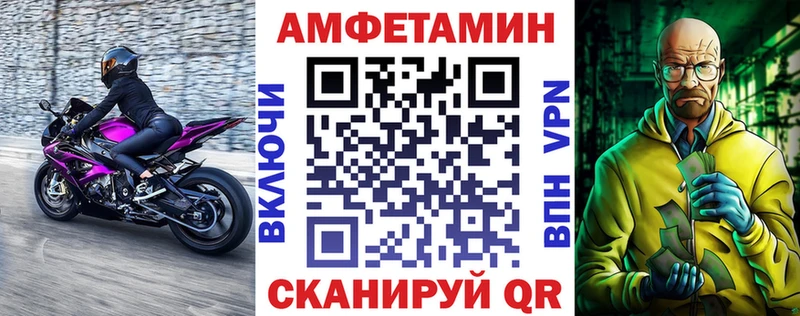 АМФ Premium  Пушкино 