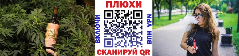 Еда ТГК марихуана  Пушкино 