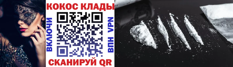 Cocaine Эквадор Пушкино