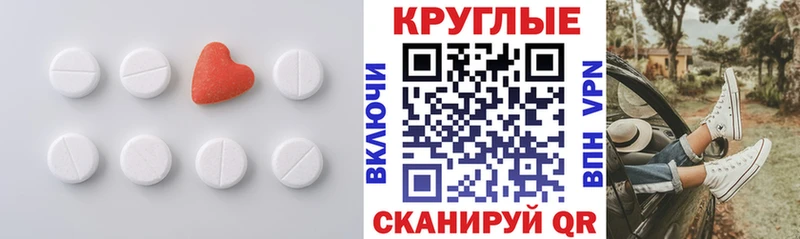 ЭКСТАЗИ Cube  гидра зеркало  Пушкино 