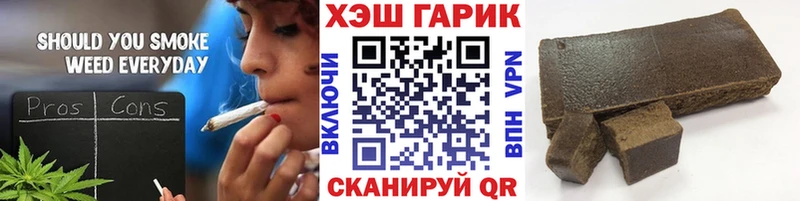 где купить наркоту  Пушкино  ГАШИШ Ice-O-Lator 