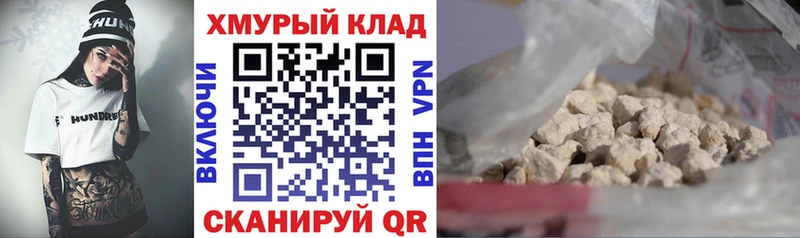 ГЕРОИН VHQ  kraken рабочий сайт  Пушкино 