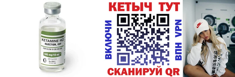 МЕГА маркетплейс Пушкино Кетамин ketamine