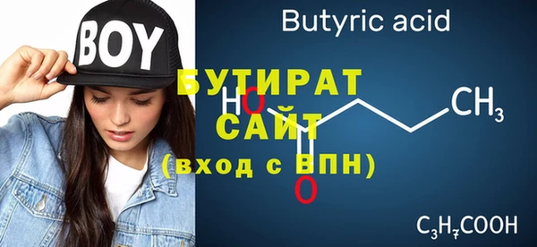 шишки Лиски