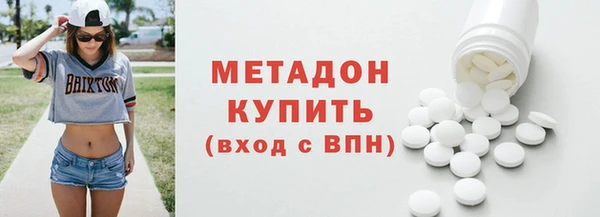 кокаин Армянск