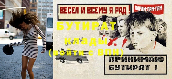 не бодяженный Алексеевка