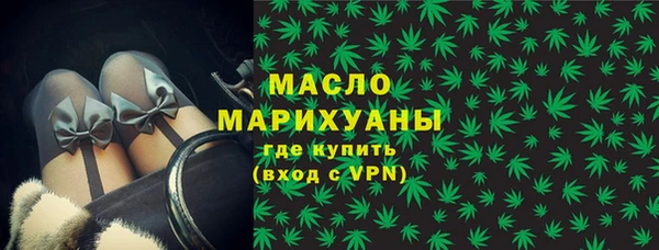 ГАЛЛЮЦИНОГЕННЫЕ ГРИБЫ Арсеньев