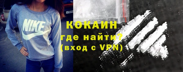 кокаин Армянск