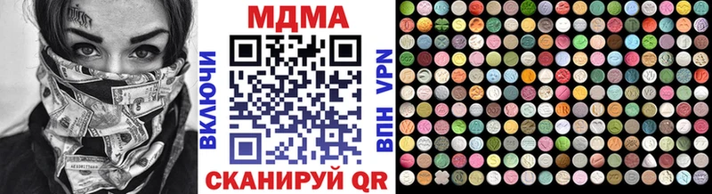 MDMA молли  как найти закладки  Пушкино 