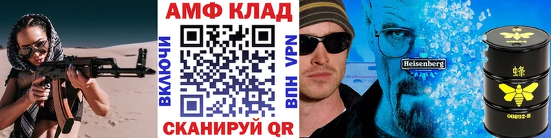 МЕТАМФЕТАМИН винт  Пушкино 