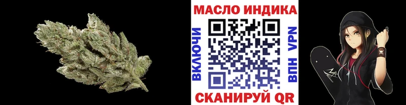 ТГК Wax  Пушкино 