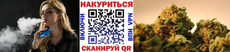 Шишки марихуана LSD WEED  наркота  Пушкино 
